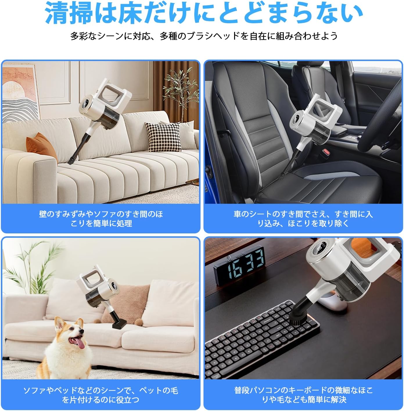 掃除機 コードレス 【2025革新版! 65000pa強力吸引 】軽量 コードレス